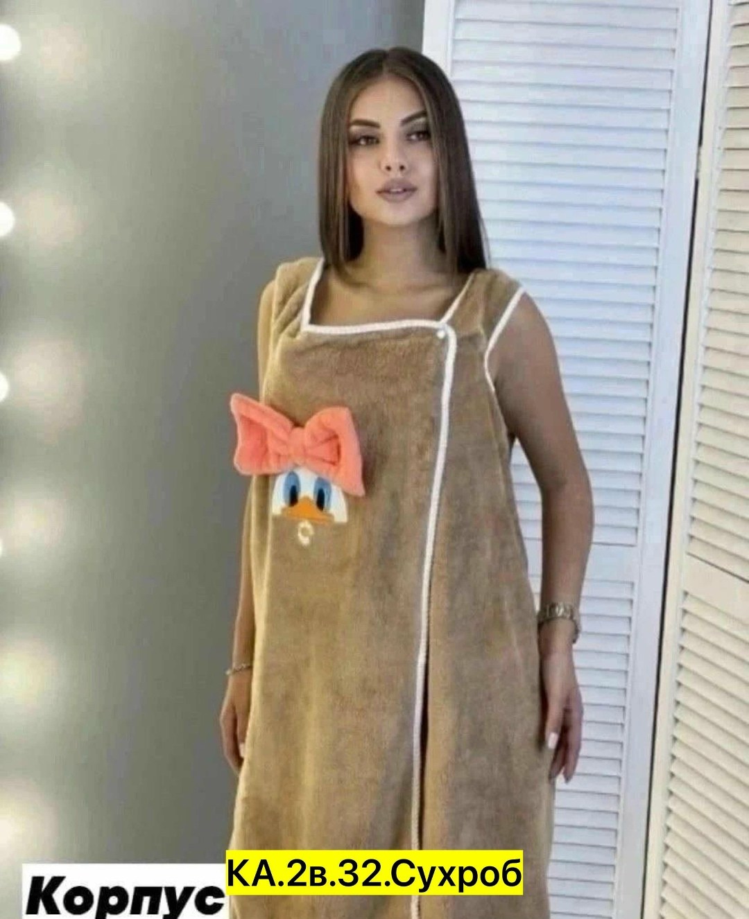 полотенце халат женский,полотенце халат,халат из микрофибры,халат банный женский,полотенце халат детский