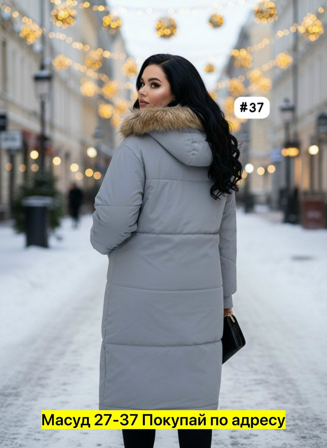 демисезонная куртка,пуховики женские,женская куртка зимняя,куртка женская,куртка зимняя теплая женская