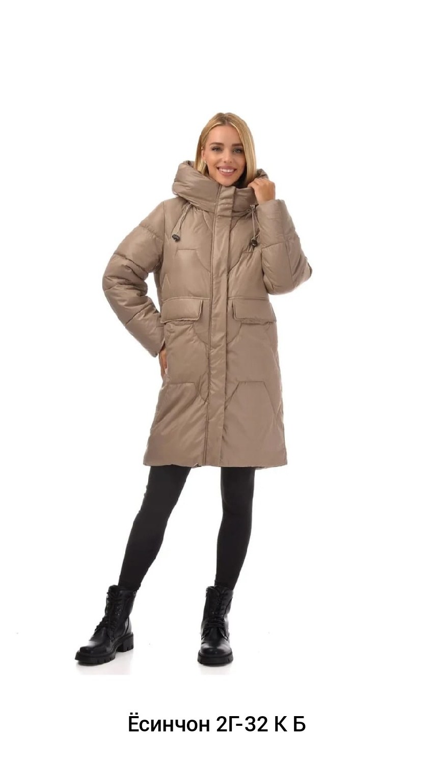 куртка женская,куртка удлиненная,теплая куртка,женская зимняя куртка,демисезонная куртка