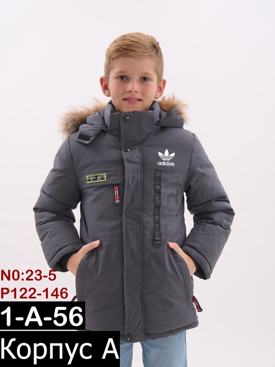 зимняя куртка для мальчика,куртка зимняя детская,куртка на мальчика,куртка зимняя,куртка зима для мальчика