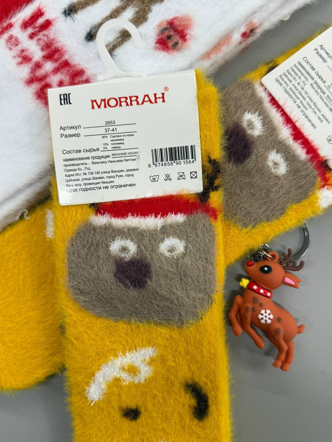 носки женские новогодние,носки женские,носки новогодние,носки женские теплые,носочки новогодние