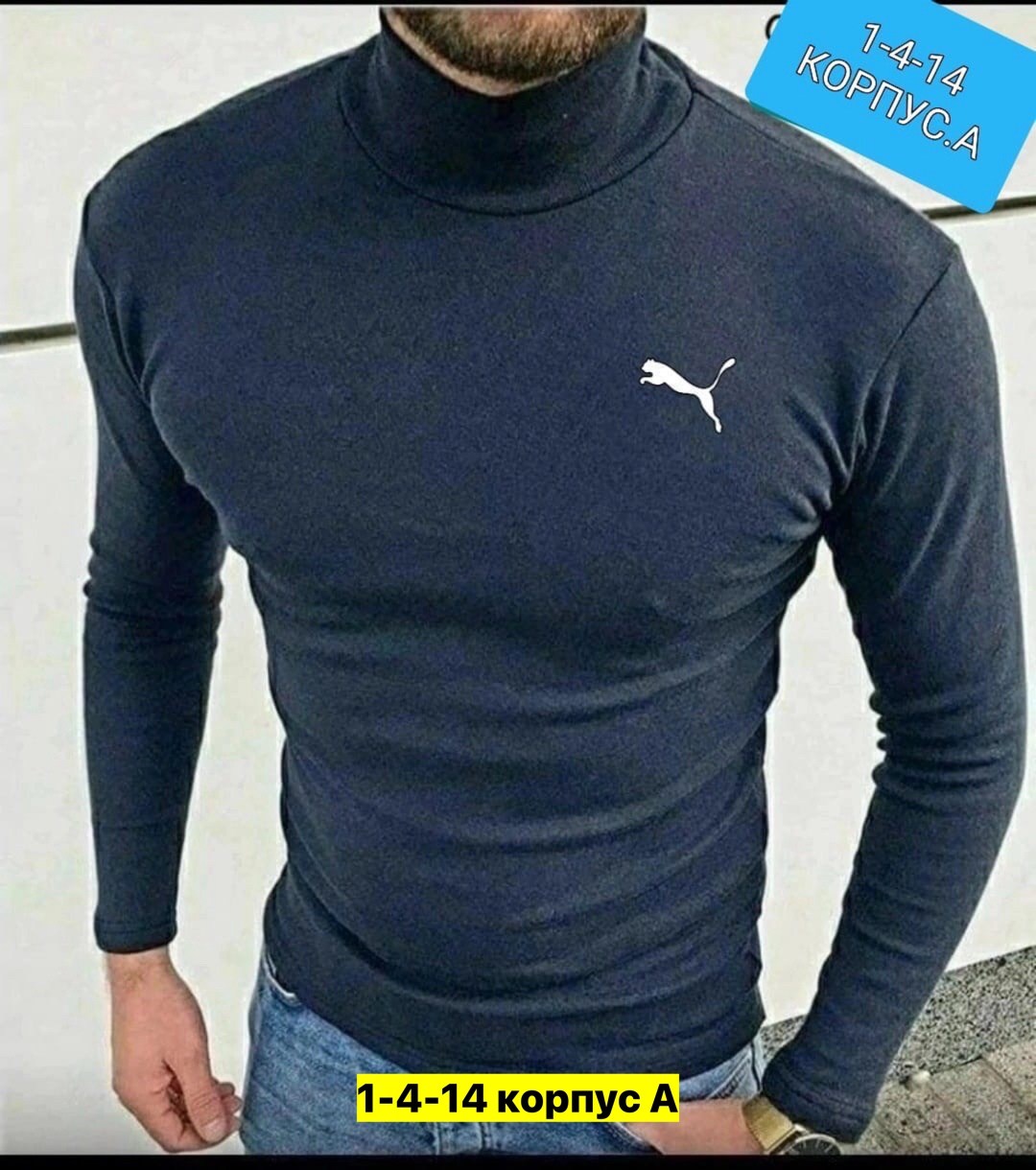 водолазка мужcкая,мужская кофта,водолазка,водолазка лакост мужская,кофта водолазка