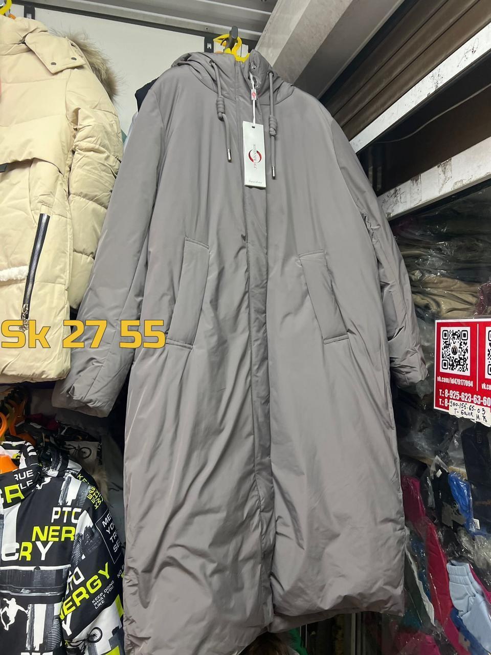 демисезонная куртка,куртка,куртка детская,куртка модная,куртка зимняя