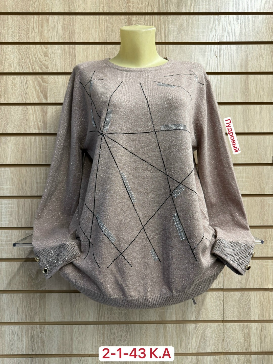 кофта женская,свитер женский большие размеры,кофта теплая,кофта женская свитер,свитер кофта