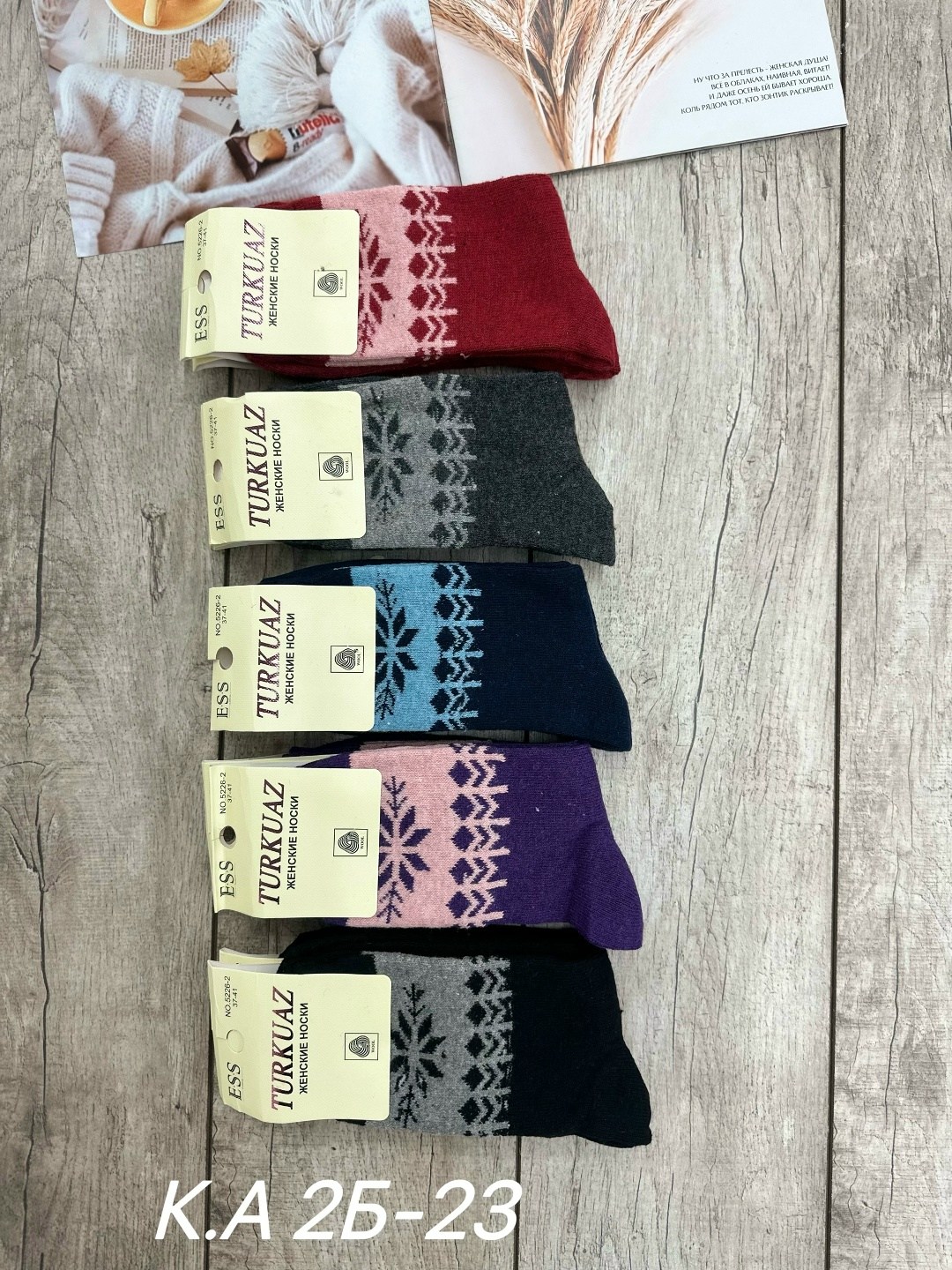 носки женские теплые,носки женские,махровые носки женские,женские термо носки,теплые носки женские набор