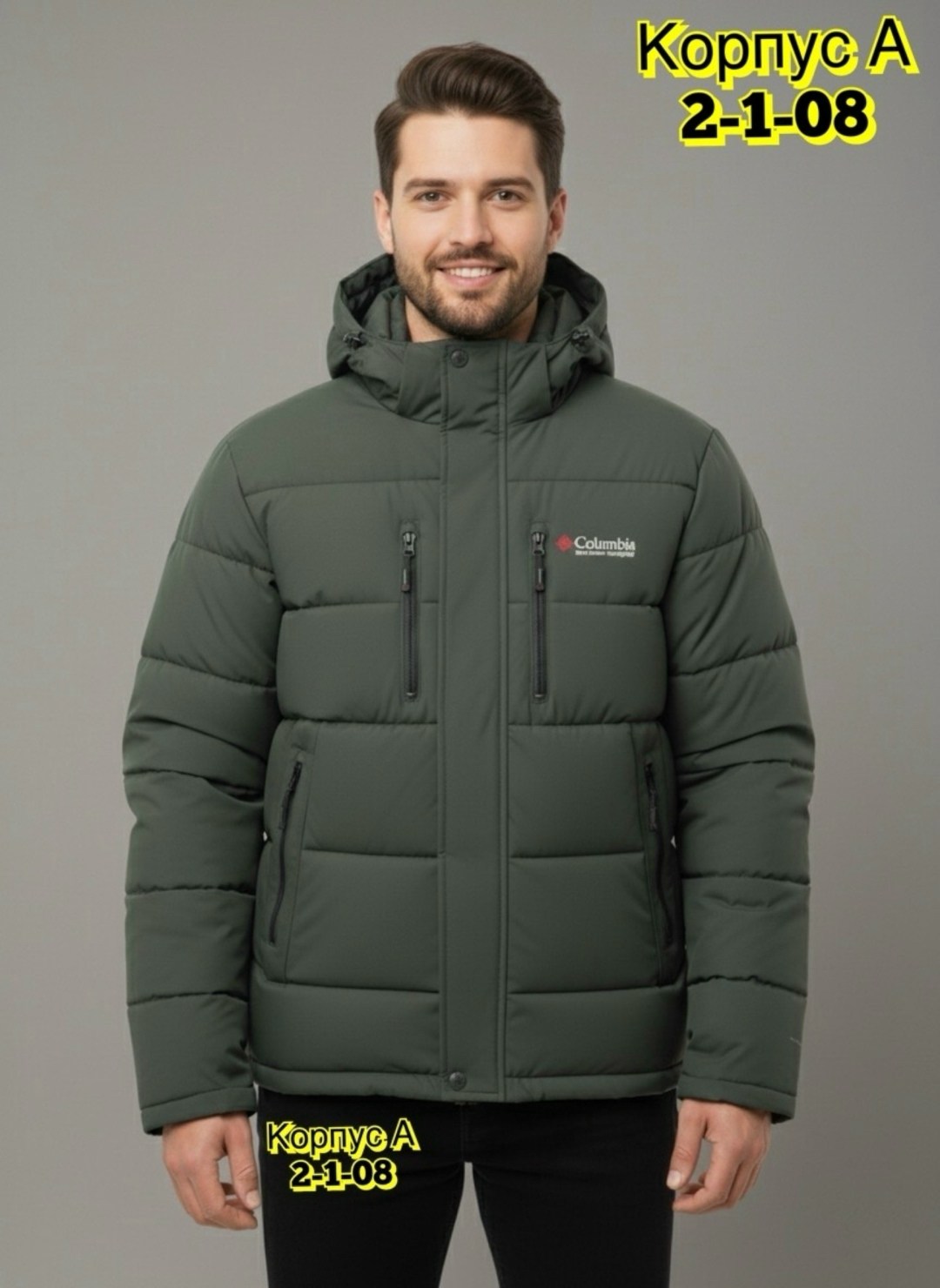 мужская зимняя куртка,куртка,мужские пуховики,куртка зимняя,куртка мужская зимняя columbia