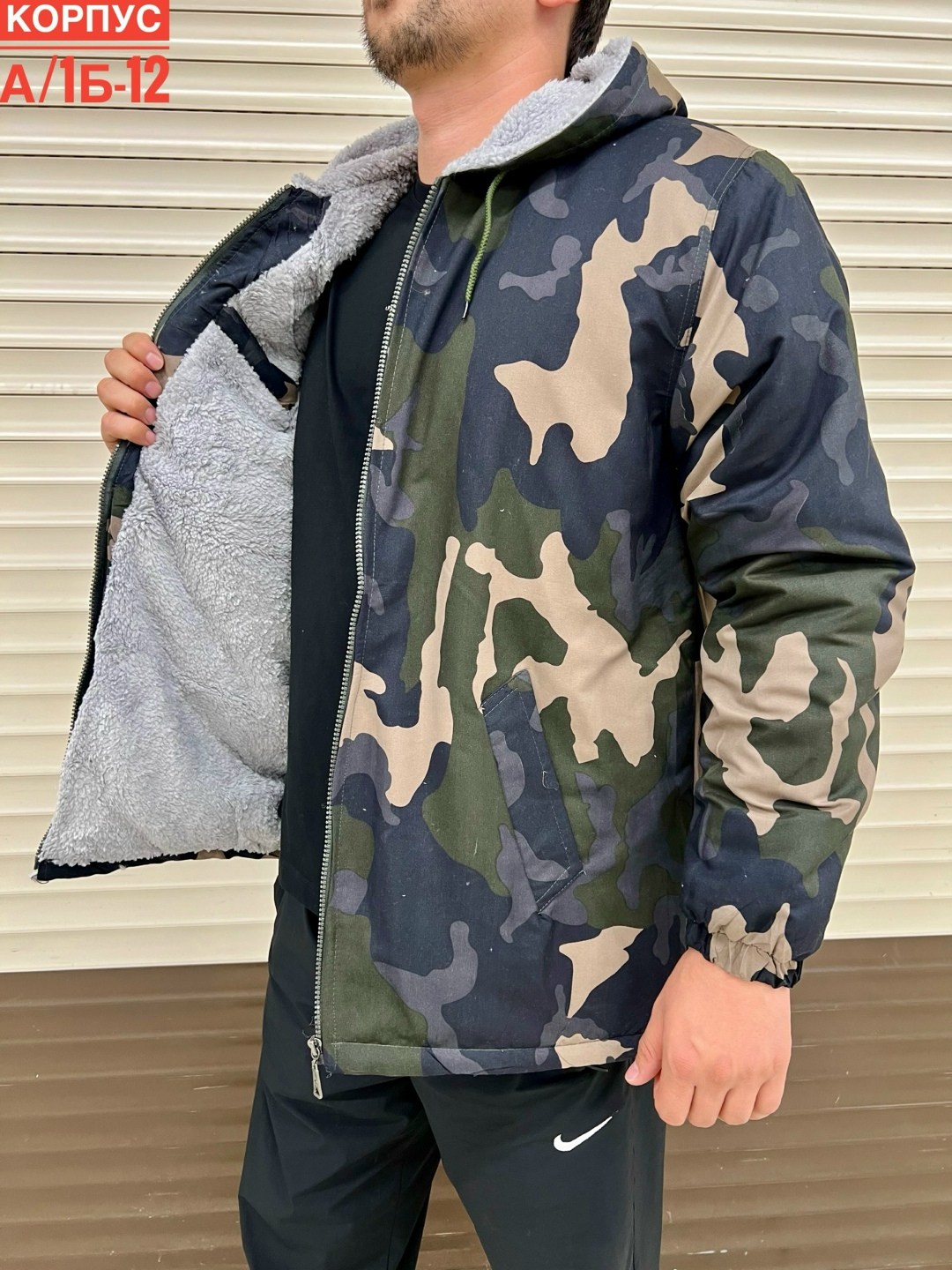 куртка демисезонная,мужская куртка демисезонная,куртка,куртка камуфляжная мужская,куртка мужская
