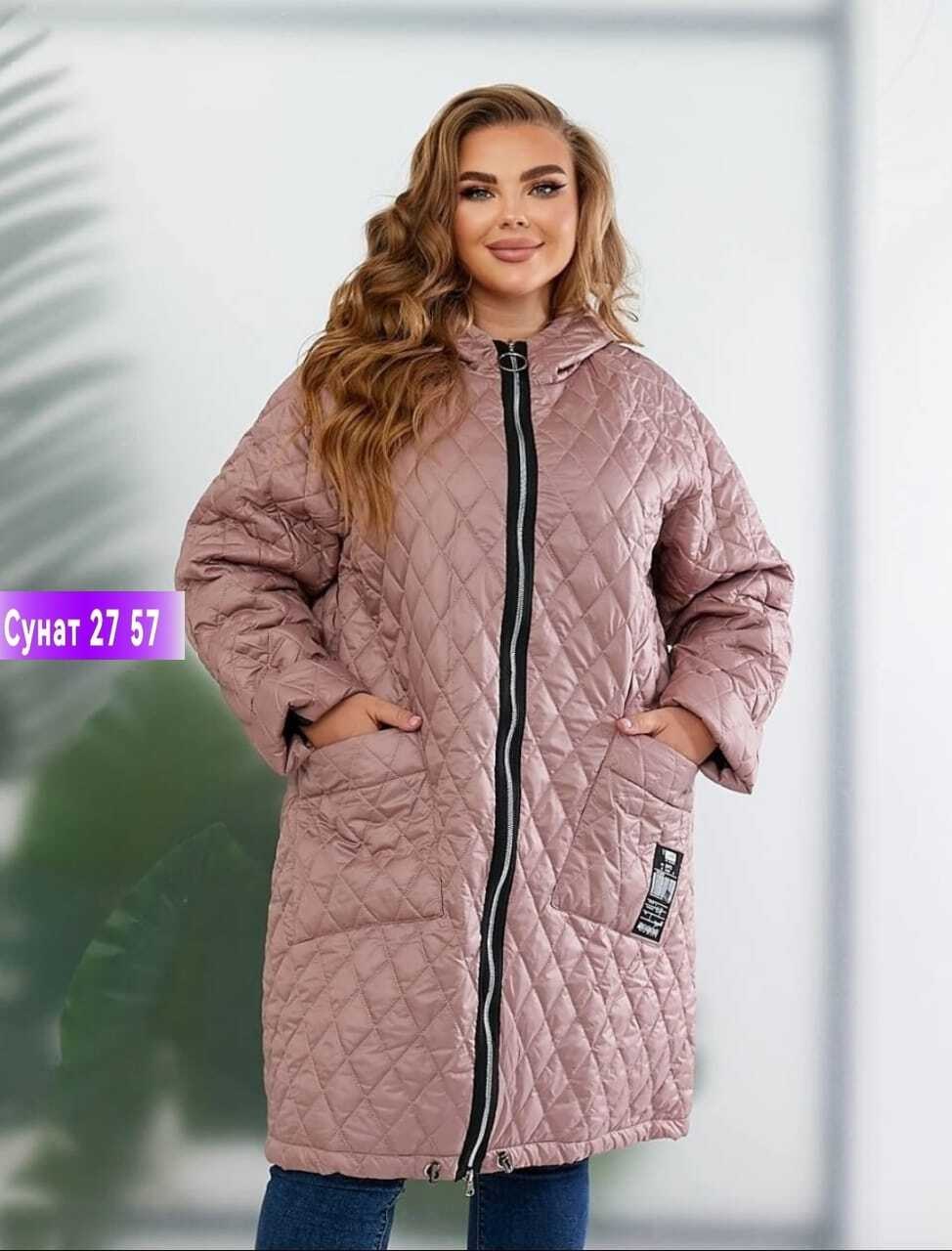демисезонная куртка больших размеров,женская куртка большого размера,куртка женская,куртка для полных,куртка женская демисезонная большие размеры