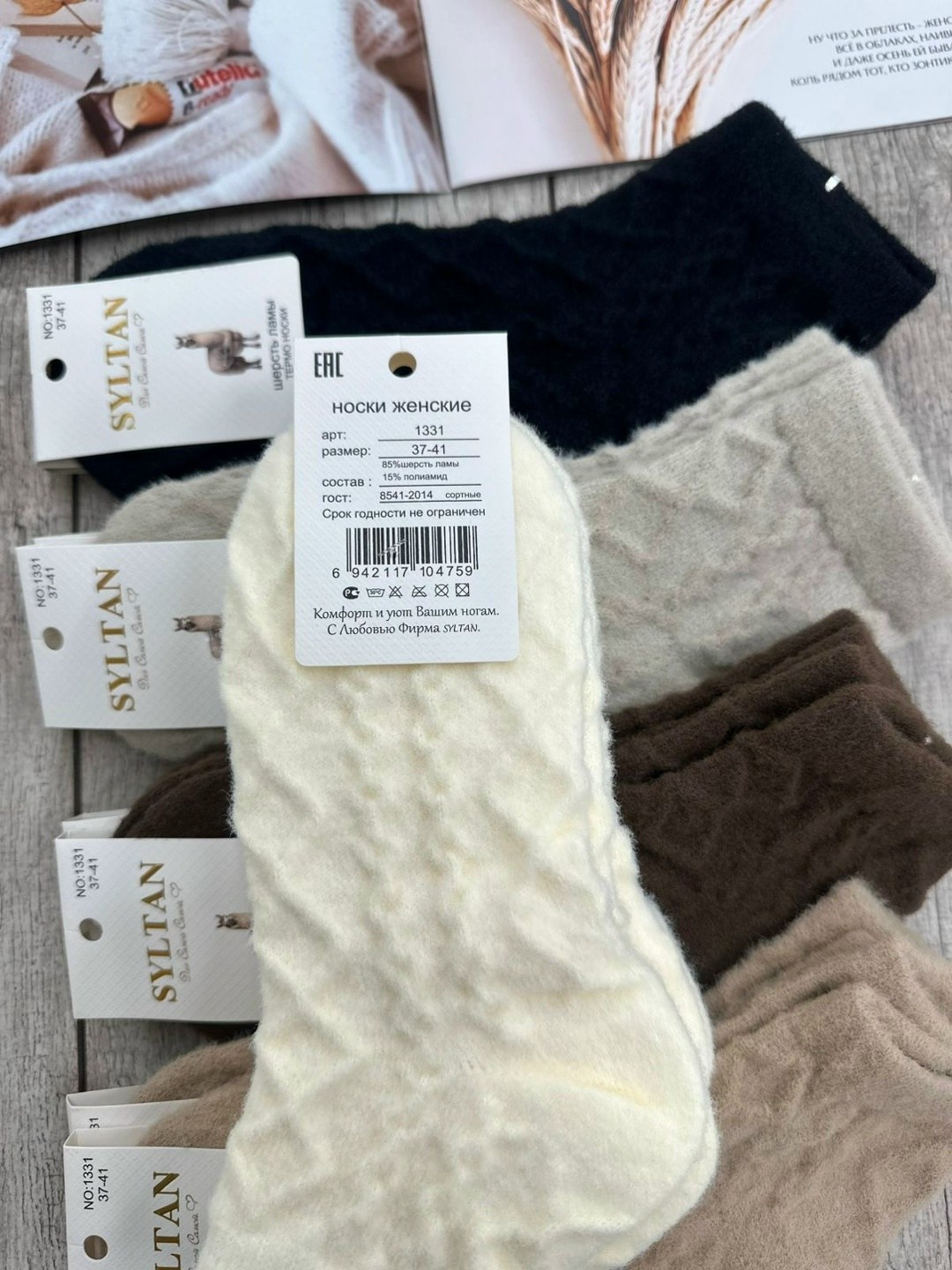 женские носки,носки женские 10 пар,носки хлопковые женские,носки для женщин,носки короткие женские