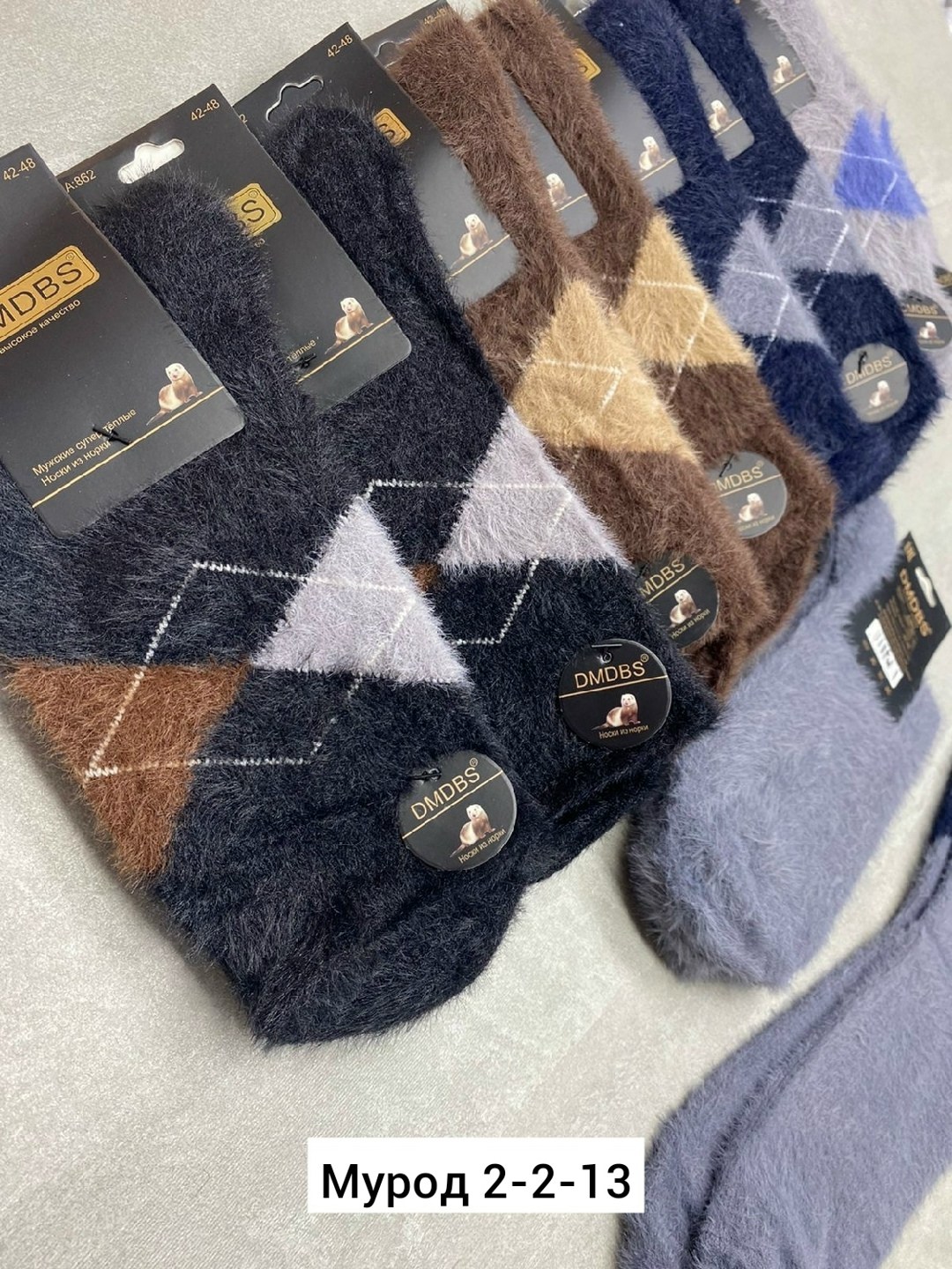 носки мужские,носки мужские теплые,носочки меховые,носки норка,носки женские