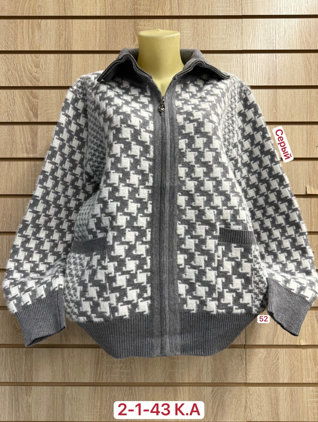 кардиган женский,кардиган женский вязаный,кофта кардиган,кардиган,женская кофта