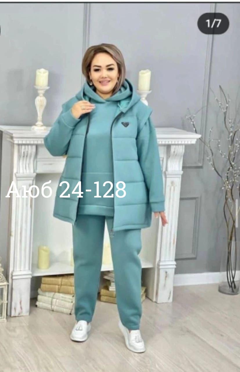 женские костюмы больших размеров,спортивные костюмы женские,костюм тройка женский,костюм тёплый женский,теплый спортивный костюм женский