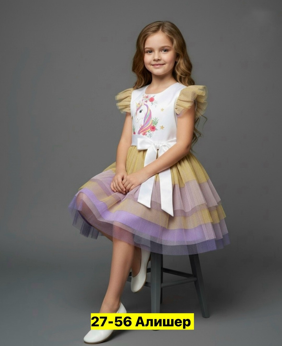 платье для девочек,платье единорога для девочек,платье нарядное для девочки,детское платье принцессы,платье единорог