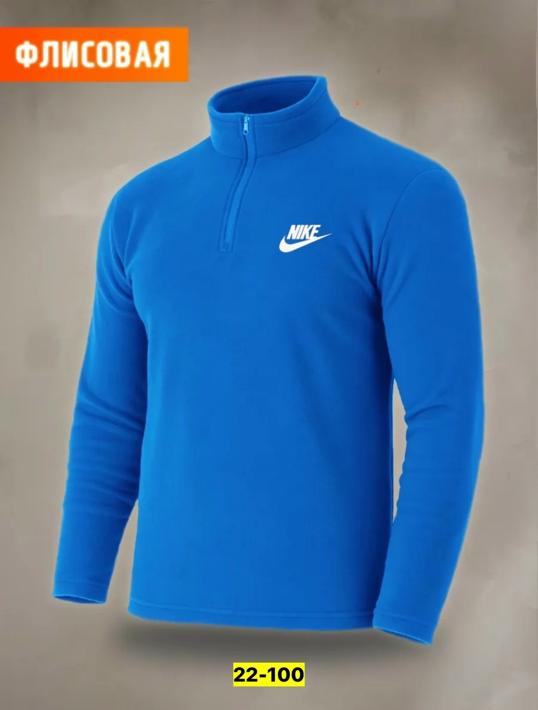 флисовая тактическая кофта,толстовки флисовая,кофта флисовая,флисовая кофта мужская,джемпер флисовая