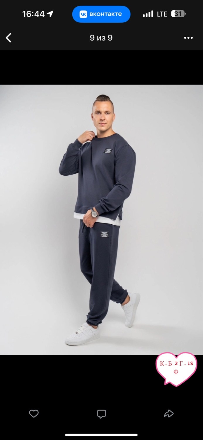 свитшот и брюки,свитшот и джоггеры,cпортивный костюм свитшот,мужские свитшоты,мужские спортивные костюмы