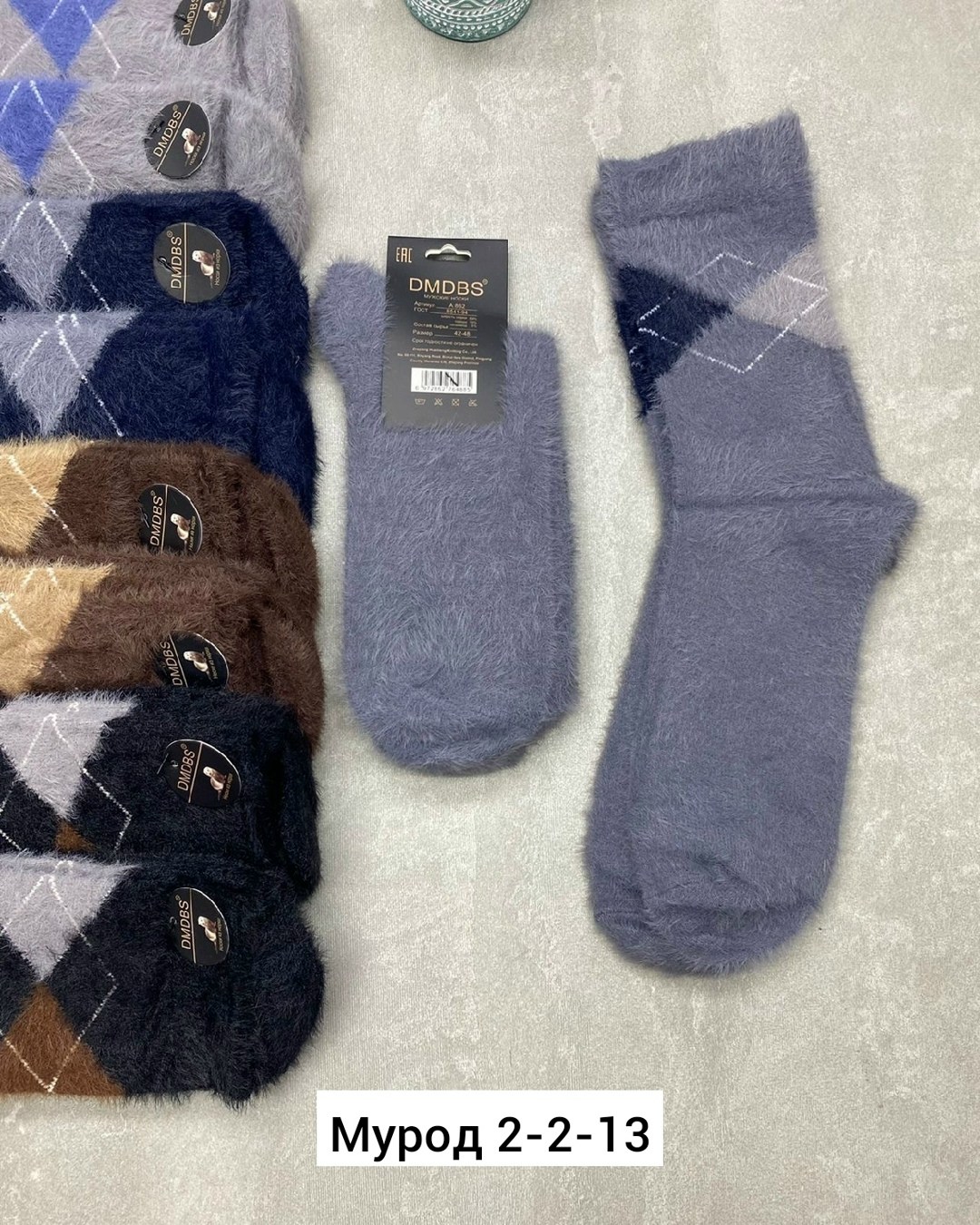 носки мужские,носки мужские теплые,носочки меховые,носки норка,носки женские