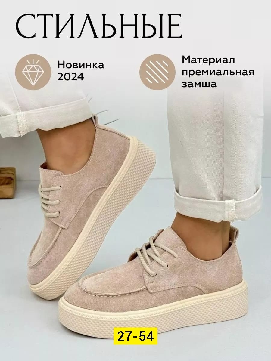 , женская,мокасины замша,модная ,женские мокасины