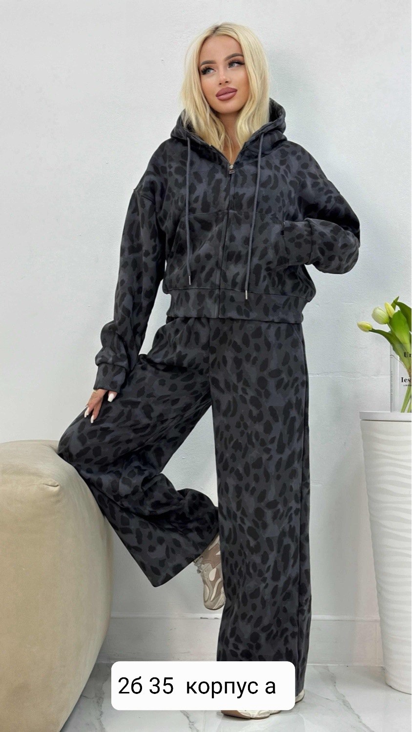 леопардовые костюмы,костюмы комплекты,,одежда ,женский костюм