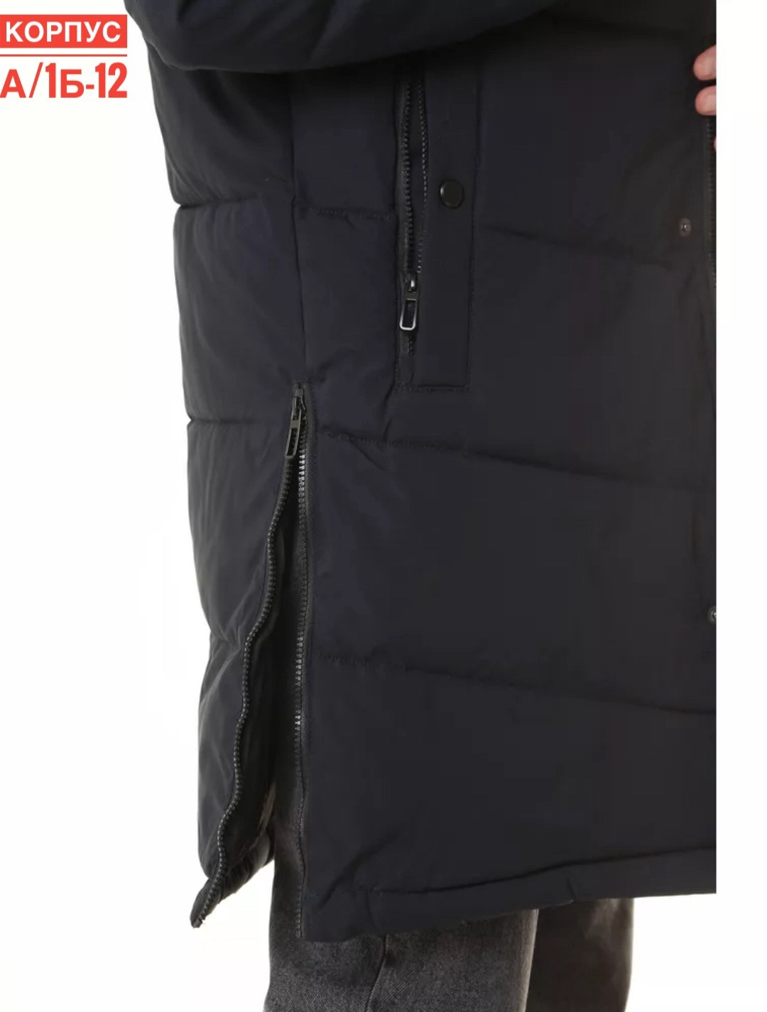 куртка мужская зимняя,пуховики мужские,куртка мужская,куртка мужская аляска тинсулейт,куртка мужская зимняя длинная