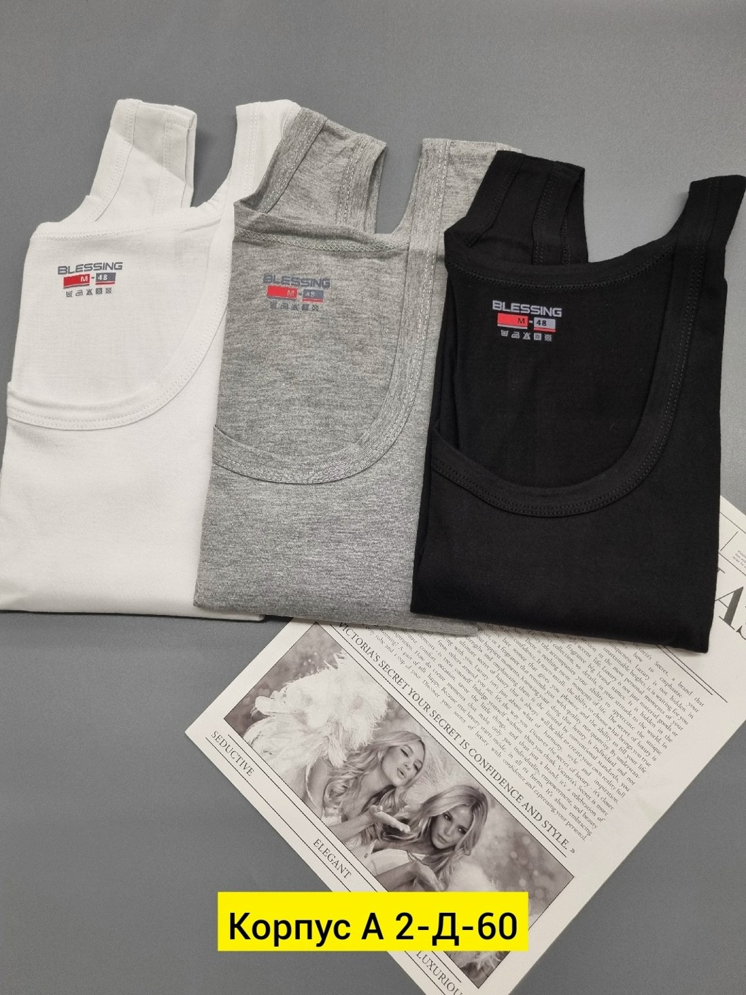 мужская майка,белая майка мужская,майка,майка бельевая,мужское белье