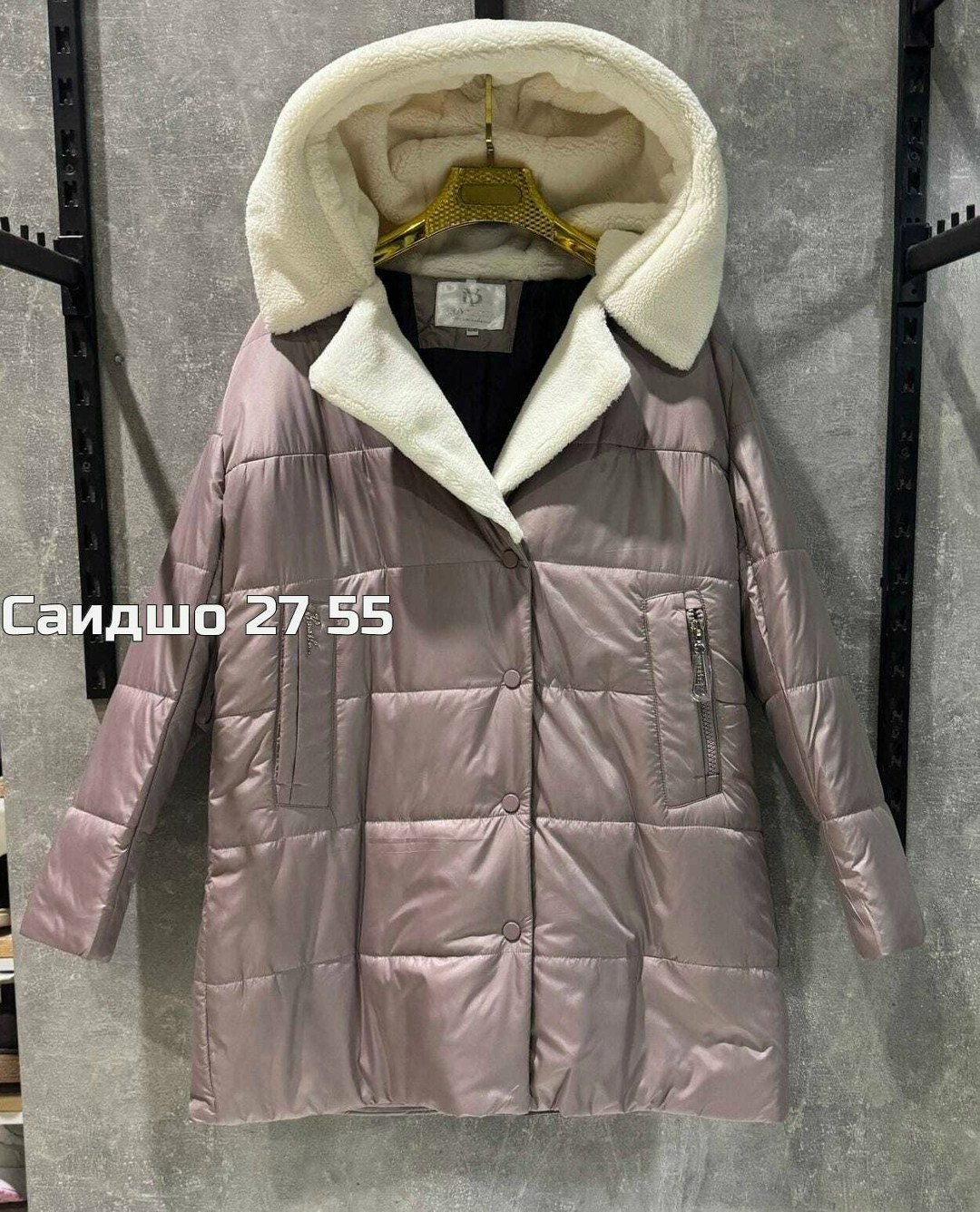 куртка женская,куртка демисезонная,куртка женская зимняя,куртки зима,куртка модная