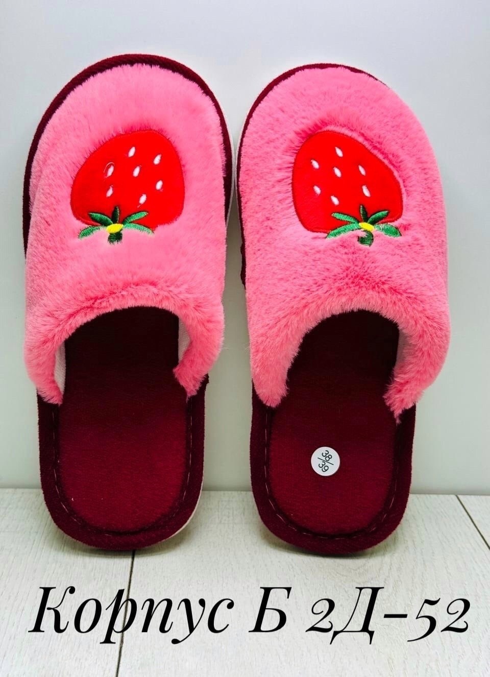 женские домашние тапочки,женские тапочки,тапочки домашние,тапочки женские для дома,тапочки домашние женские тапочки