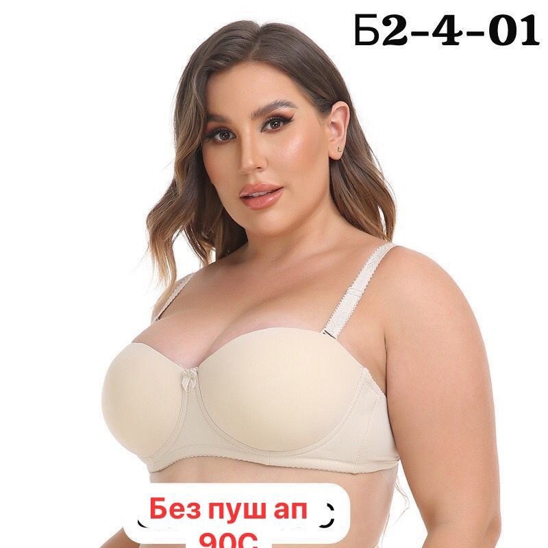 нижнее белье бюстгальтер,бюстгальтер женское нижнее белье,бюстгальтер пуш ап,женская нижнее белье,бюстгальтер женские