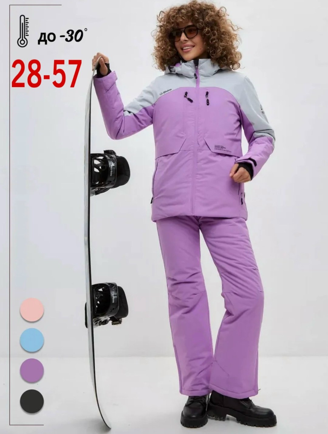 горнолыжный костюм женский зимний,зимний горнолыжный костюм,женский зимний костюм,костюмы горнолыжные,горнолыжные костюмы женские