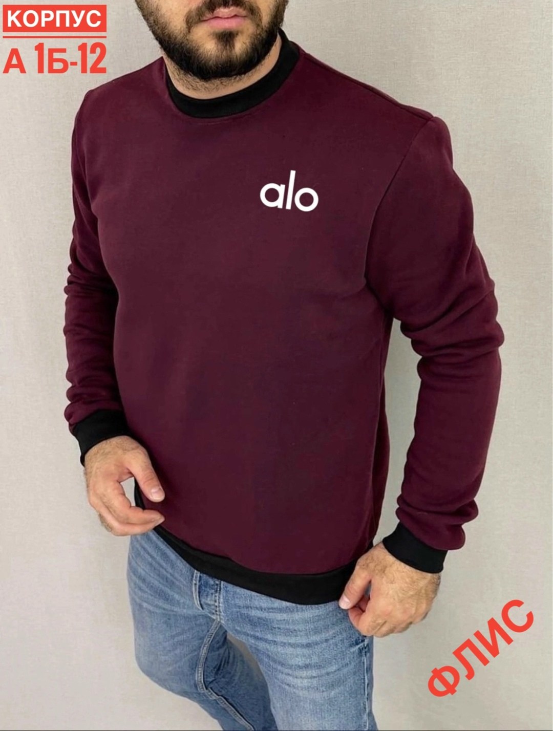 свитшот мужская,толстовки кофта,мужские свитшоты,толстовки свитшот,толстовки мужские