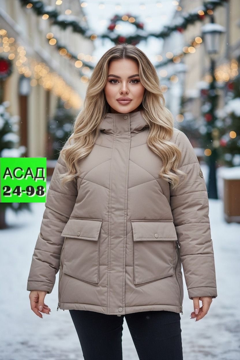 куртка демисезонная,куртка,женская куртка,куртка зимняя,куртка зимняя женская