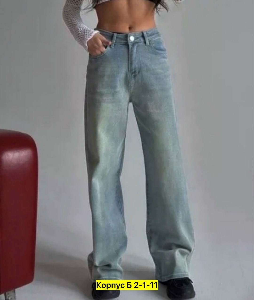 женские джинсы широкие,джинсы широкие,женские джинсы,брюки джинсы,джинсы широкие трубы