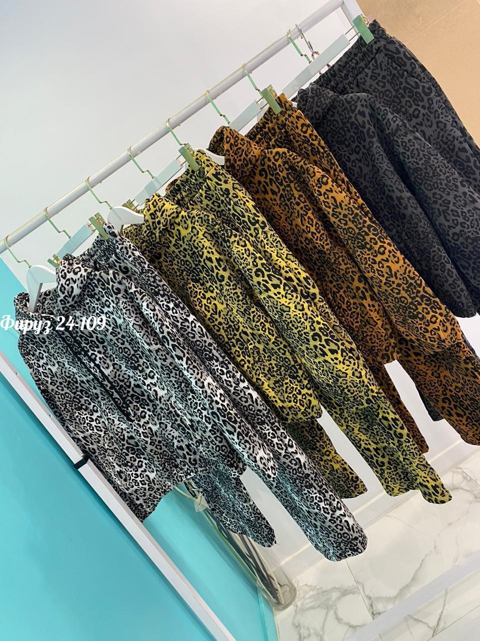 костюмы двойки,костюм на флисе,повседневный костюм,костюм леопардовый,спортивные костюмы женские