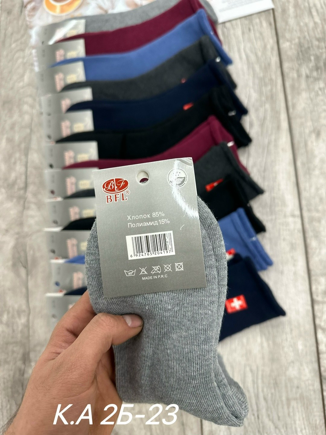 носки мужские,носки женские,женские термо носки,носки женские 10 пар,носки термо