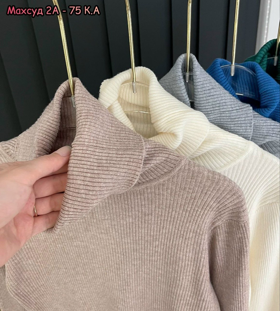 базовая кашемировая водолазка,водолазка кофта,женская водолазка,женская кофта,водолазка лапша женская