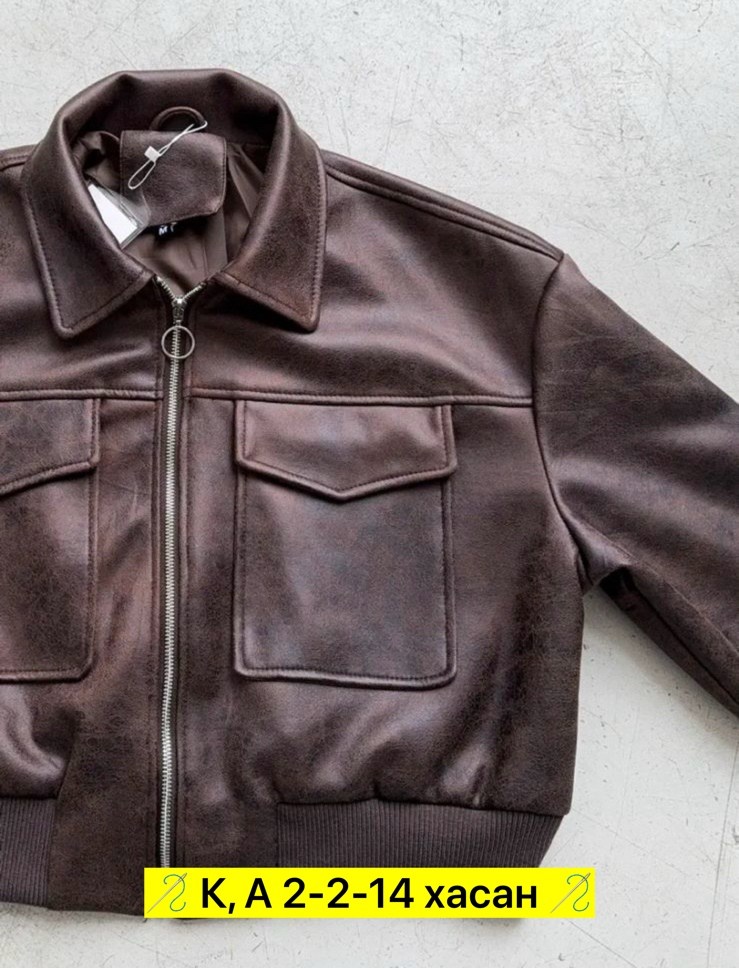 куртка коричневая,куртка,куртка бомбер женская,куртка бомбер,кожаная куртка