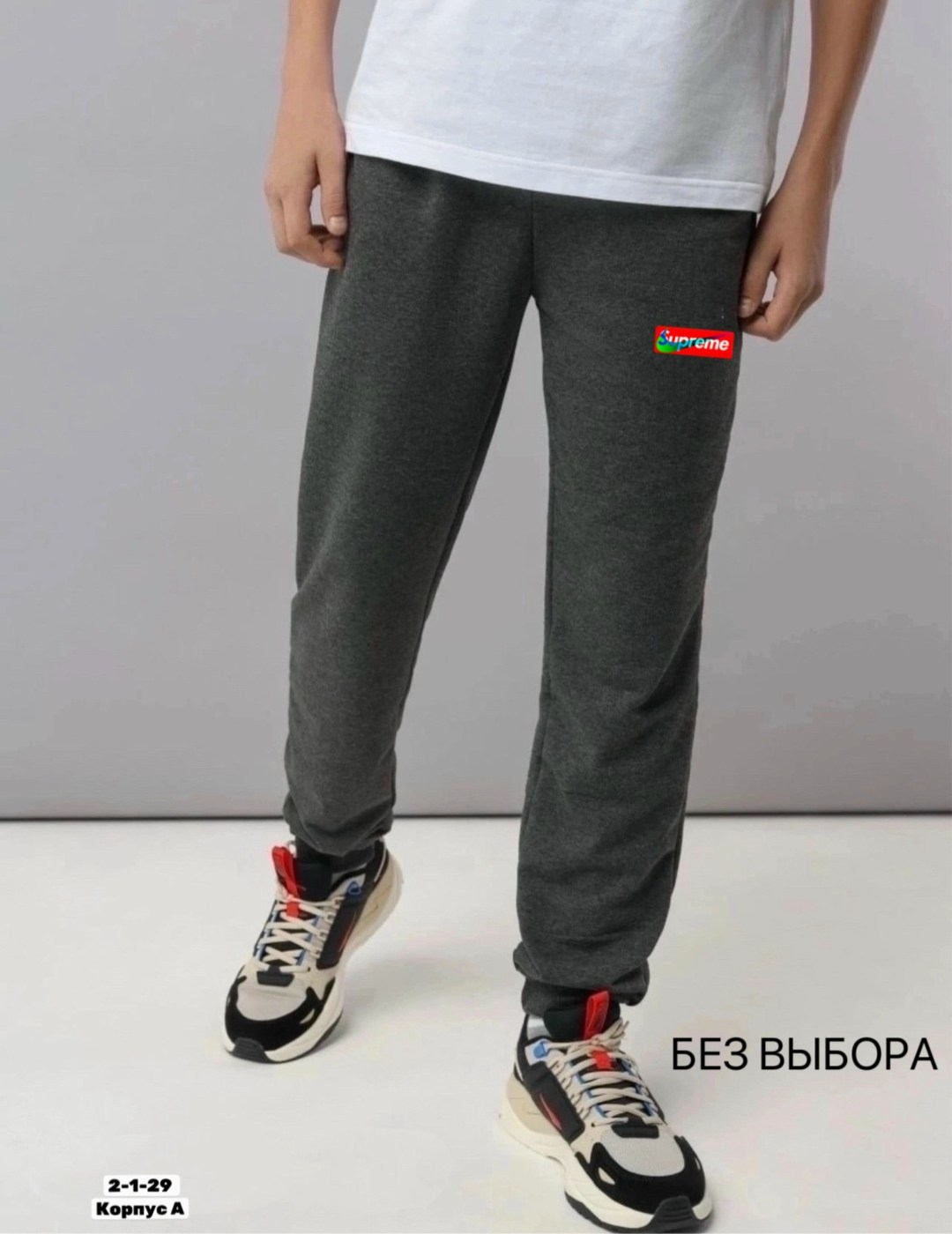 спортивные штаны адидас ,adidas мужские спортивные штаны,спортивные штаны adidas,спортивные штаны,брюки спортивные adidas