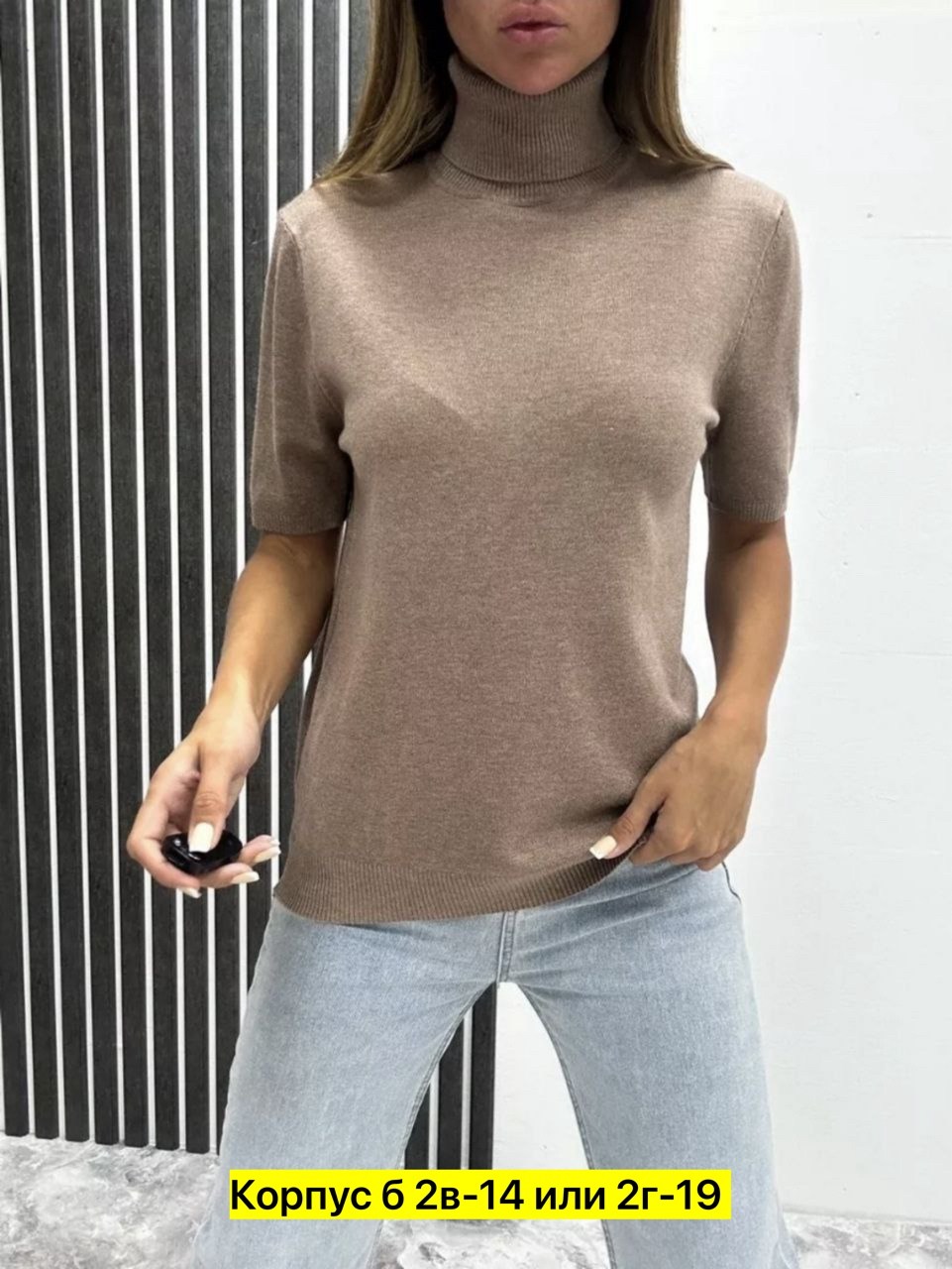 водолазка женская,водолазки женские оптом от производителя,водолазка,женская водолазка с коротким рукавом,женская кофта