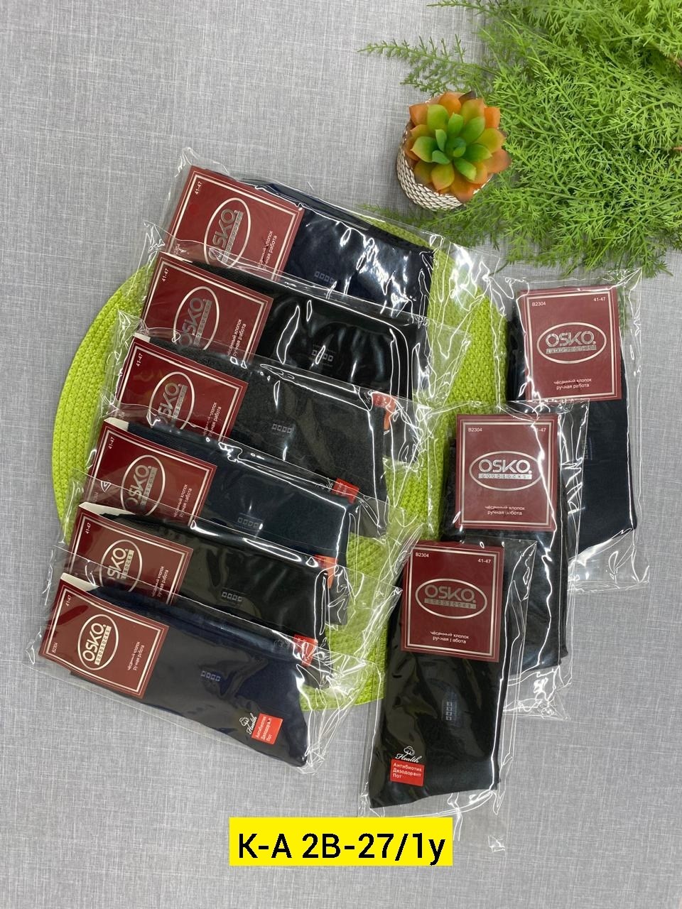 мужские носки,носки мужские 10 пар,носки набор мужские,носки мужские классические,носки комплект