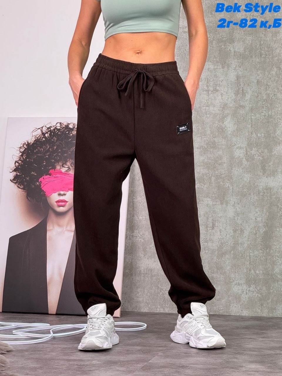 брюки спортивные,cпортивные штаны женские,спортивные штаны,брюки спортивные женская,штаны брюки спортивные