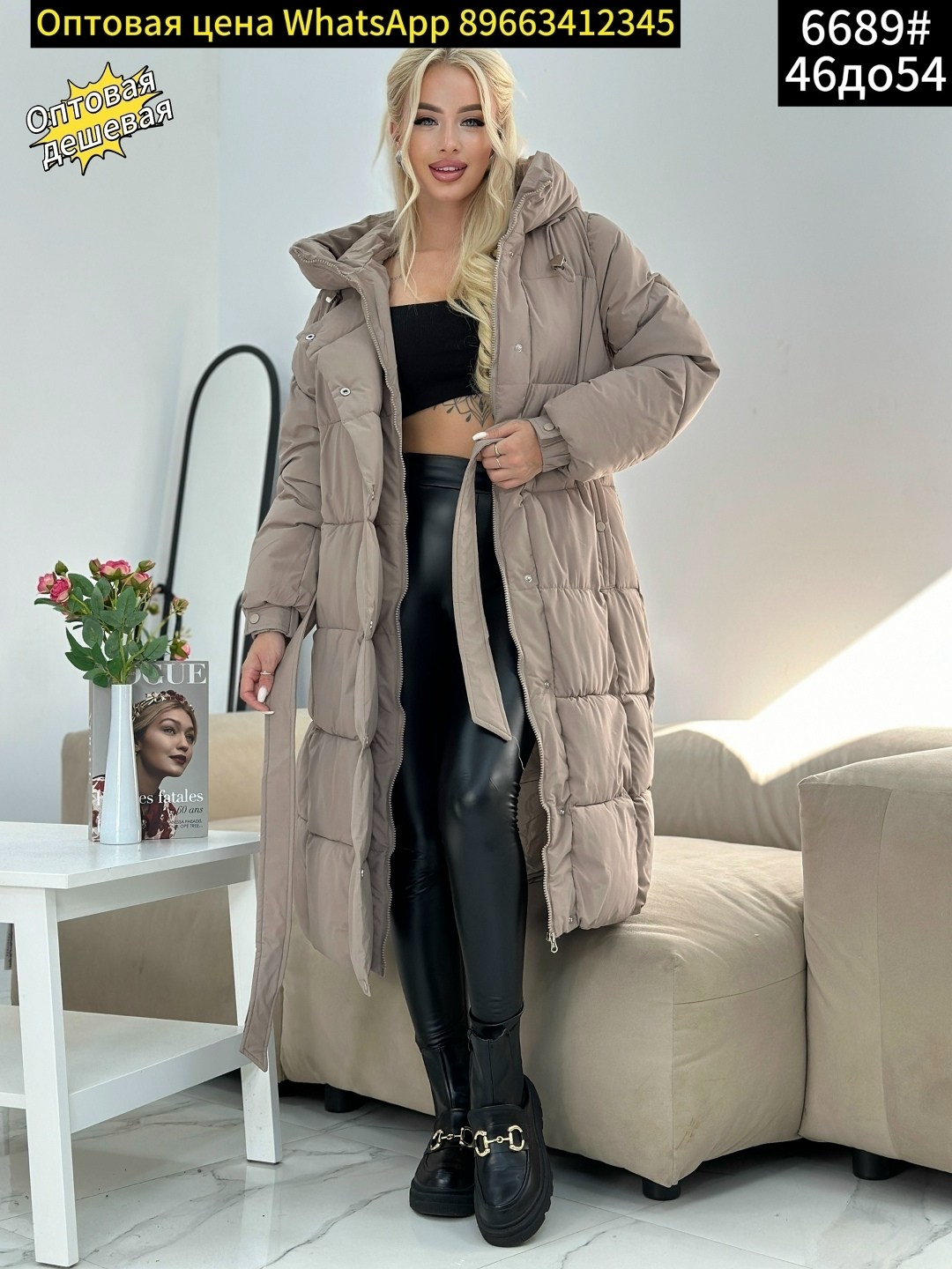 пуховик зимний куртка,куртка зима пуховик,пуховик женский,стильные пуховики,зимние женские куртки