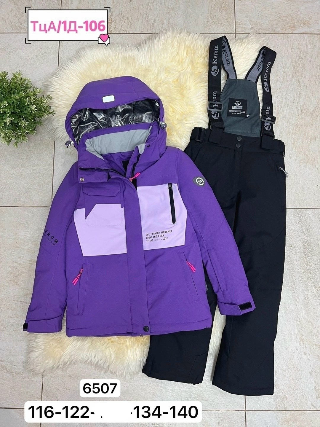 горнолыжные костюмы,горнолыжный костюм для девочек,детский горнолыжный костюм,детские костюмы