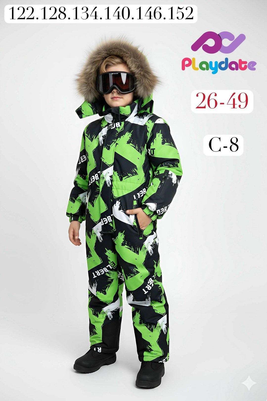 зимний комбинезон детский,комбинезон зимний,комбинезон зимний для мальчика,зимний мембранный комбинезон,комбинезон премонт зима