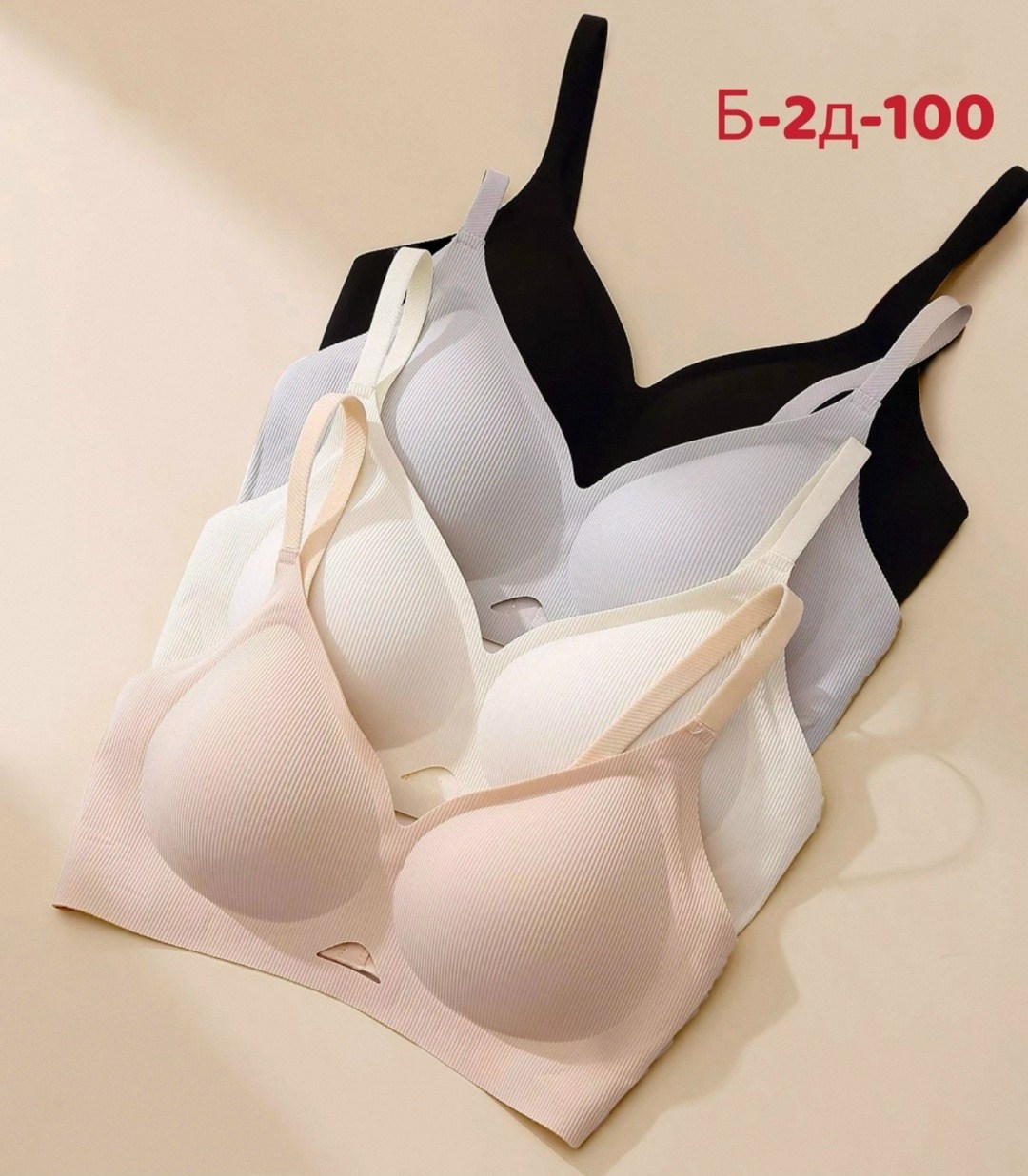 бюстгальтер,бюстгальтер женские,бюстгальтер для женщин,бесшовные бюстгальтеры,бюстгальтер для девочек