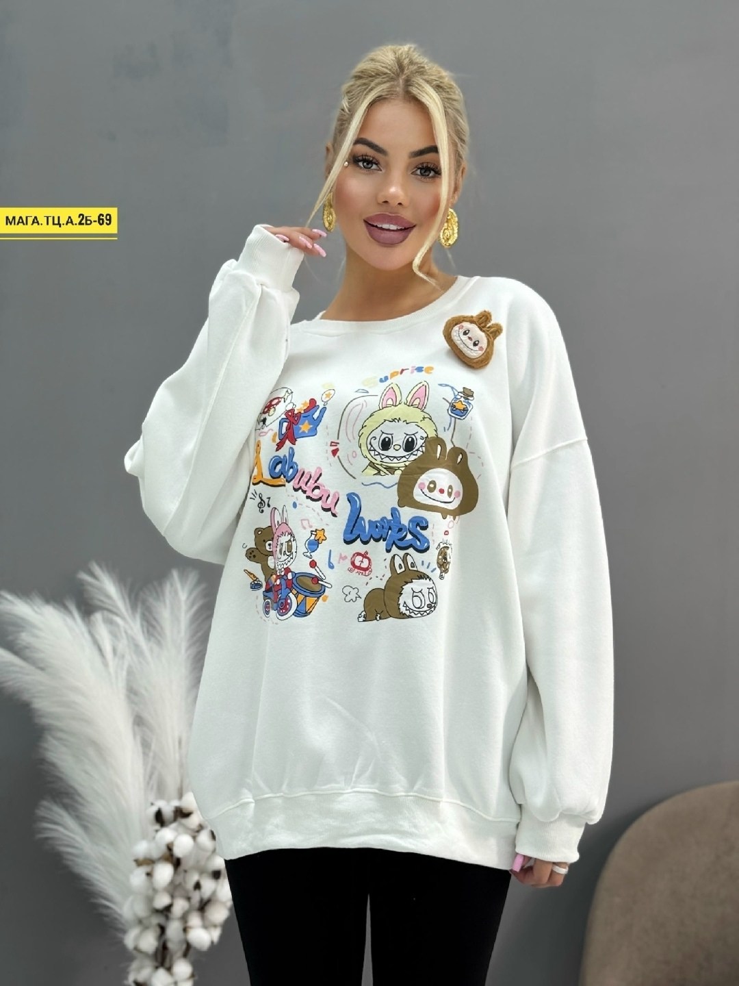 свитшот женская,толстовки свитшот,модная кофта,кофта женская,оверсайз свитшот