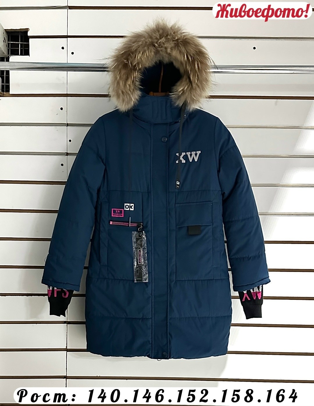 зимняя куртка для девочек,куртка детская,куртка,куртка для девочек,куртка зимняя