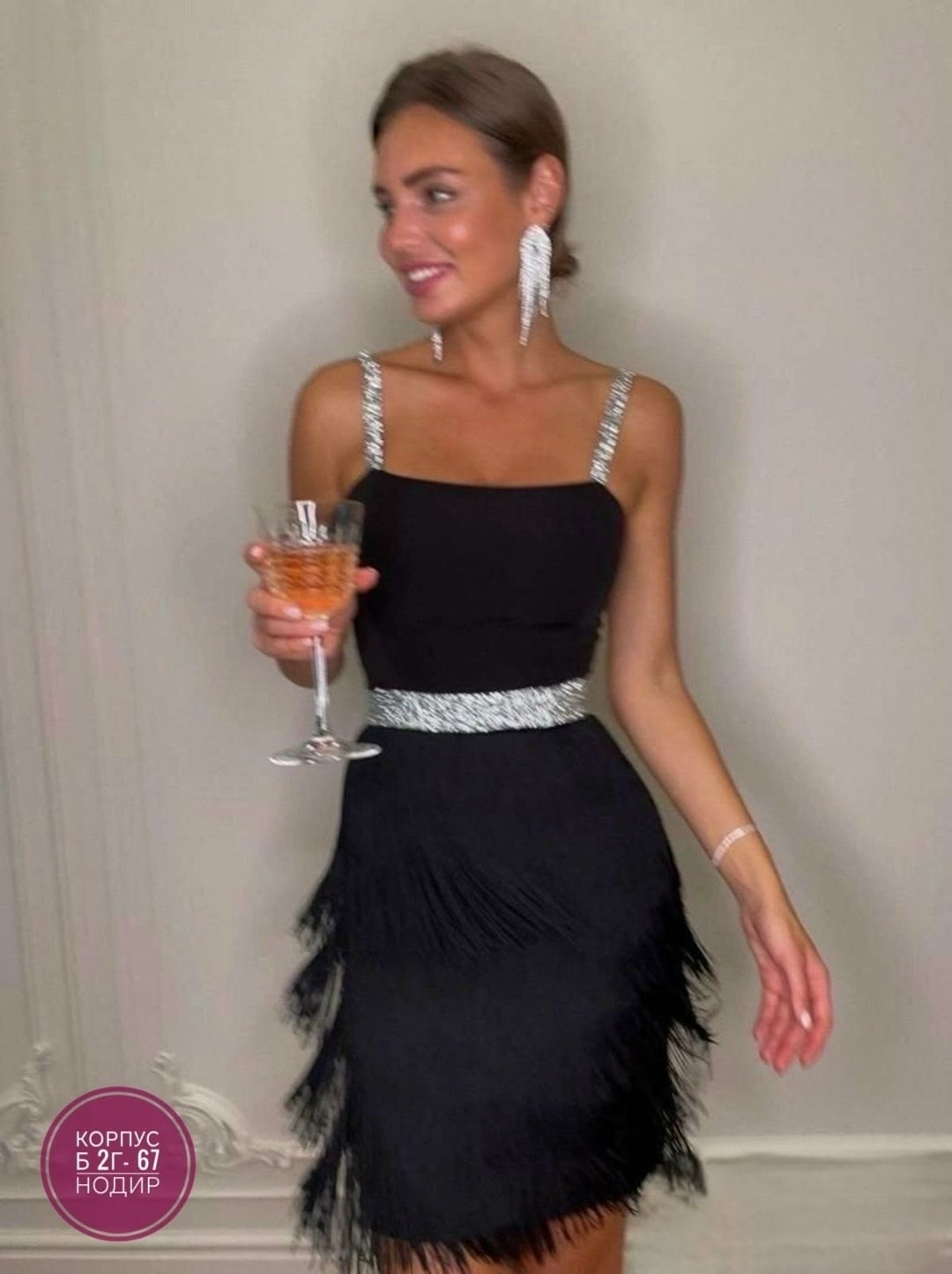 вечернее платье с бахромой,платья с бахромой,платье вечернее коктейльное,платье на праздник,платье короткие