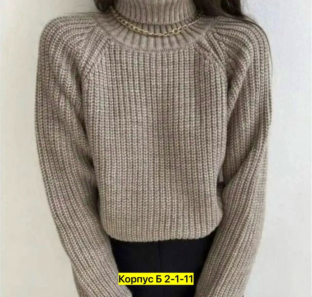 свитер,свитер женский с горлом,свитера женские,кофта с горлом вязаная,свитер с горлом