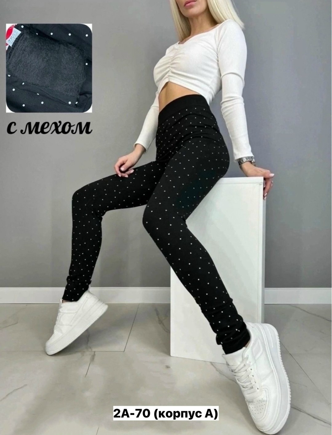 женские леггинсы,легинсы женские,леггинсы лосины женские,лосины и легинсы,лосины женские
