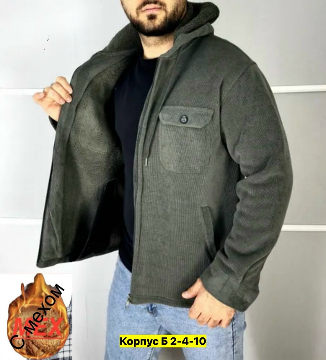 толстовки кофта,флисовая толстовка,кофта флисовая,толстовка теплая,толстовки для мужчин