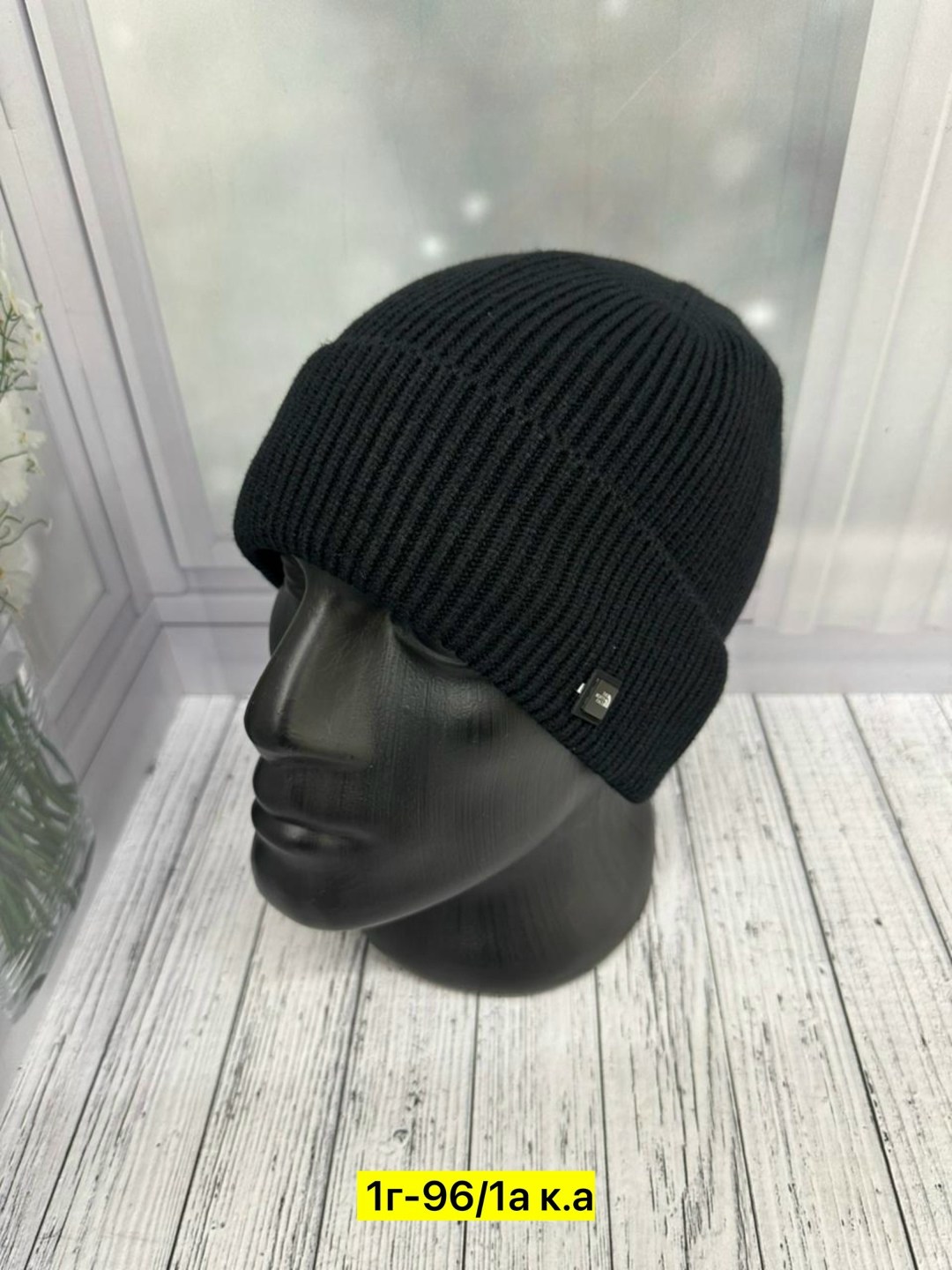 мужская шапка,шапка для мужчин,шапка мужская с отворотом,мужская зимняя шапка,шапка бини мужская